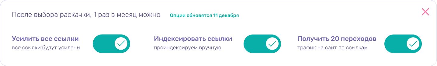 Инструкции ссылок