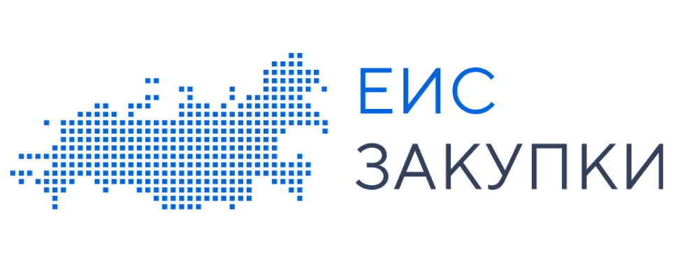ЕИС Закупки