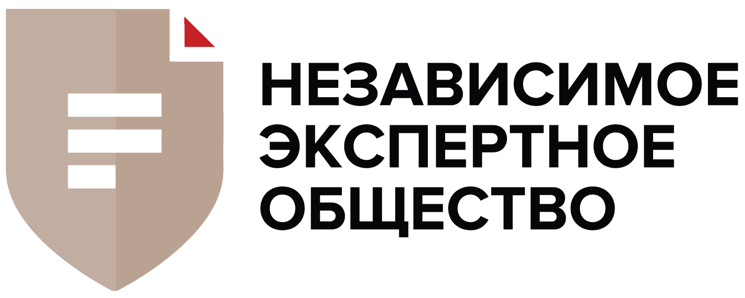 Независимое экспертное общество